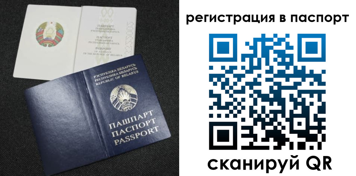 временная регистрация надежно в Киренске