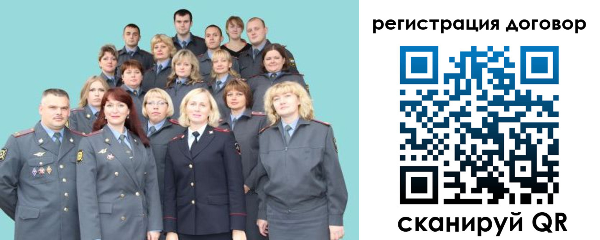 временная регистрация собственник в Киренске