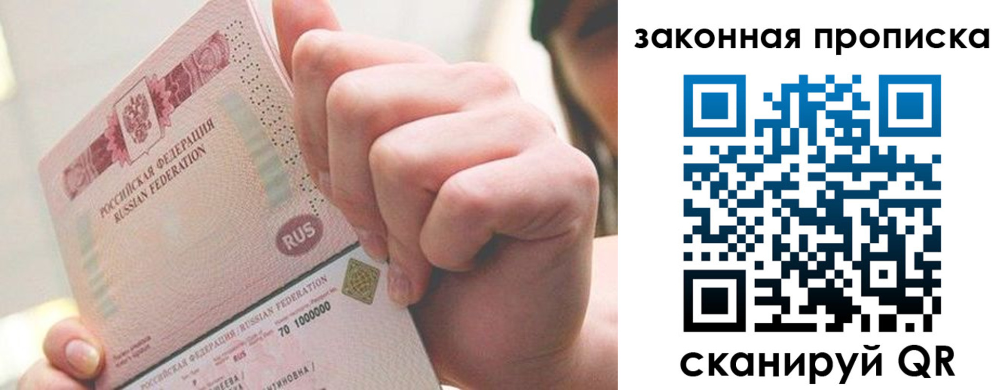 временная регистрация гарантия в Киренске