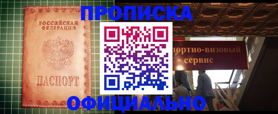 форма 3 в Киренске